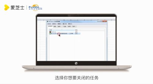 如何快速強制關閉電腦正在運行的軟件或服務