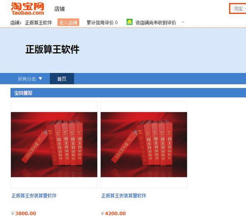 安裝算量軟件測評 性價比高、服務(wù)好的精選推薦